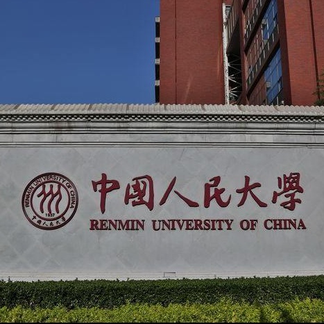 中国人名大学